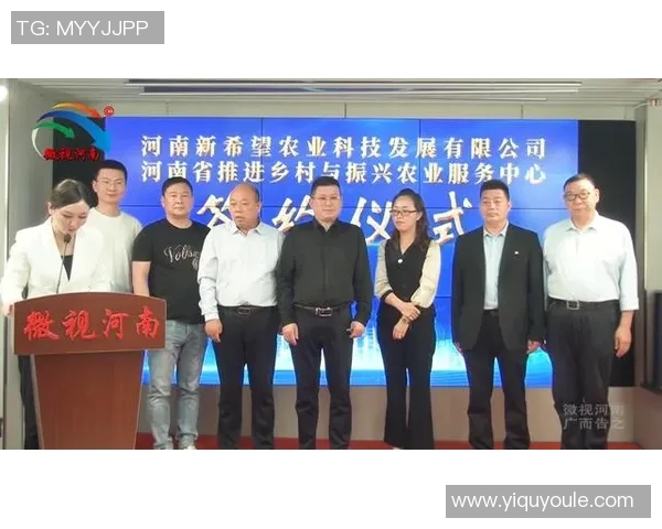 三农姚明：推动乡村振兴与农业发展的新力量与新希望