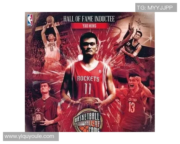 卢俊与姚明的传奇之路：从篮球场到人生舞台的精彩交汇