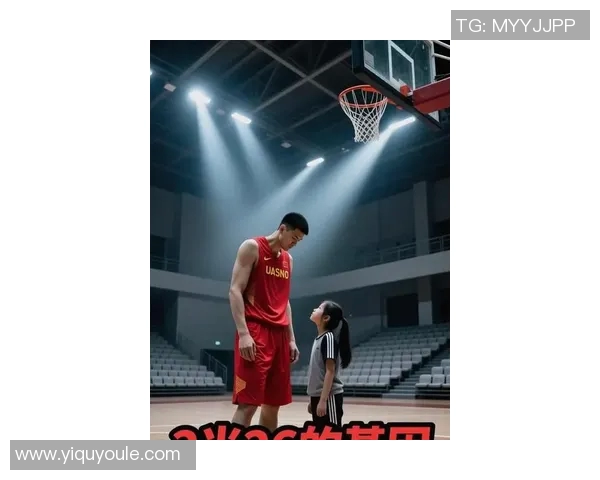 姚明从小到大的成长历程与身高奇迹背后的努力与坚持 姚明从小到大的成长历程与身高奇迹背后的努力与坚持
