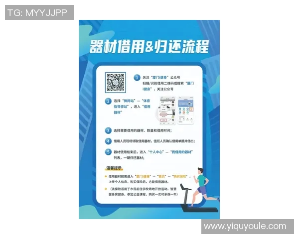 足球巨星对篮球的无奈吐槽引发球迷热议与争论