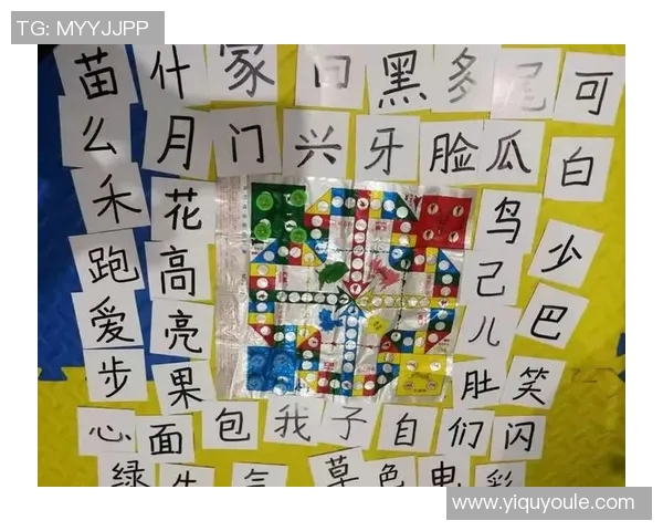 提升学生参与感的体育课课前游戏设计与实施探讨